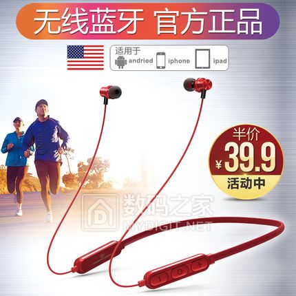 飞利浦声波牙刷108 垂直鼠标39 100条麦斯威尔69 2斤瑞士巧克力58 防臭地漏芯4 飞利浦声波牙刷108 垂直鼠标39 100条麦斯威尔69 2斤瑞士巧克力58 防臭地漏芯4