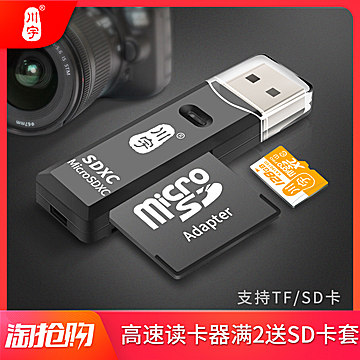 飞利浦声波牙刷108 垂直鼠标39 100条麦斯威尔69 2斤瑞士巧克力58 防臭地漏芯4 飞利浦声波牙刷108 垂直鼠标39 100条麦斯威尔69 2斤瑞士巧克力58 防臭地漏芯4