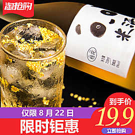 嘉实多磁护机油138 智能镁光灯28 10斤五常大米38 50条马来咖啡15 飞利浦声波牙刷108 嘉实多磁护机油138 智能镁光灯28 10斤五常大米38 50条马来咖啡15 飞利浦声波牙刷108