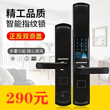 大闸蟹24只69!指纹锁290!电视机顶盒69!运动鞋29!牛仔裤29!助眠茶14!作文书10本 大闸蟹24只69!指纹锁290!电视机顶盒69!运动鞋29!牛仔裤29!助眠茶14!作文书10本