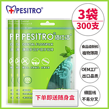 100颗水晶头14!美国PipingRock液体钙100粒*4瓶 59元!飞利浦国外库存声波牙刷108元! 100颗水晶头14!美国PipingRock液体钙100粒*4瓶 59元!飞利浦国外库存声波牙刷108元!