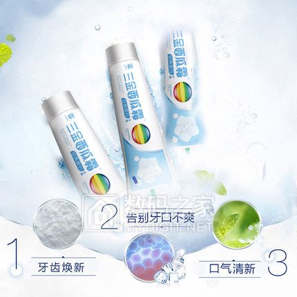 100颗水晶头14!美国PipingRock液体钙100粒*4瓶 59元!飞利浦国外库存声波牙刷108元! 100颗水晶头14!美国PipingRock液体钙100粒*4瓶 59元!飞利浦国外库存声波牙刷108元!