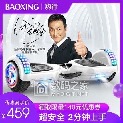 大闸蟹24只69!指纹锁290!电视机顶盒69!运动鞋29!牛仔裤29!助眠茶14!作文书10本 大闸蟹24只69!指纹锁290!电视机顶盒69!运动鞋29!牛仔裤29!助眠茶14!作文书10本
