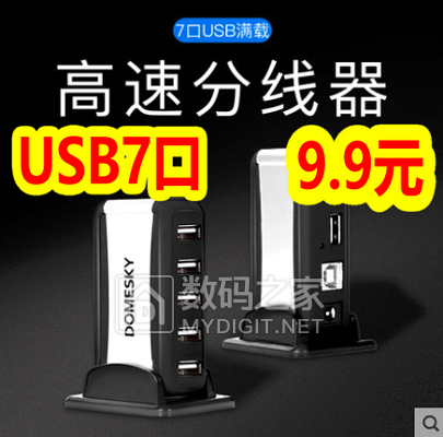 ˿ȡ5ֻ3ܷ154.9PD˫籦29ִ˫USB5ͯ98