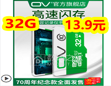 6λ3C8﮵12OVڴ濨32G132ֻ5