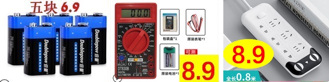 1.9Ŀ1.9綯ˢ7.9ˢ5Ӧ6.98.6˫5ǯ7.4