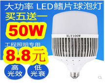 ̫ܵ350W8־ߵͷ49תë8ǿֵ9.8