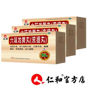 8Ԫͯ绰ֱ12.9Ԫ־ߵˮͷ39Ԫ綯