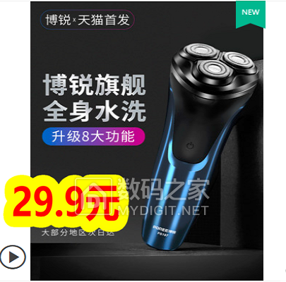 OVڴ濨32G13+յ=9ȼ10PSȫһͨ9