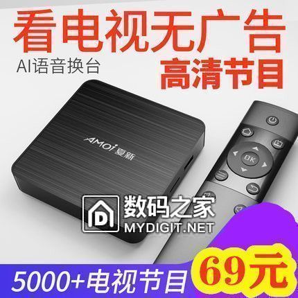 车仆 燃油宝6支29!牛仔裤29!运动鞋29!夏新机顶盒69!九阳燃气灶309!九阳油烟机699 车仆 燃油宝6支29!牛仔裤29!运动鞋29!夏新机顶盒69!九阳燃气灶309!九阳油烟机699