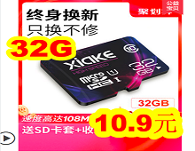 Ŀ32Gڴ濨1050WͶ5е5U32G15ǿֵ5﮵27