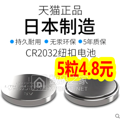 Ŀ32Gڴ濨1050WͶ5е5U32G15ǿֵ5﮵27