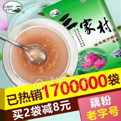 մ1500g ȯ7.9ԪƳƤʳ500g ȯ19.9Ԫ