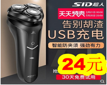 뵶24USB5߽ȡů78285