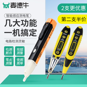 60流明充电灯9 1080P监控58 马丁靴68 嘉实多机油138 10斤南乳花生油69 即热龙头39 60流明充电灯9 1080P监控58 马丁靴68 嘉实多机油138 10斤南乳花生油69 即热龙头39