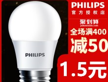 led1.5 ϼ˵س21 ȡů24