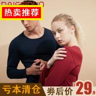 䱣ůװӺ＾Ůʿװ 29.90Ԫ