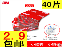 Re:40Ƭ3M˫潺2.9PVC4.950ƬƬ9.95CR20324.8͸ ..