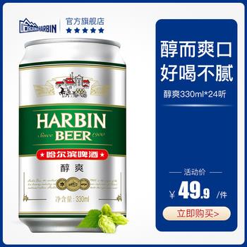 50gô19.9Ԫ,嵰ʷ450g 9.9Ԫ,ڿ519