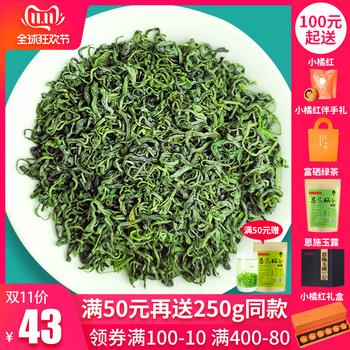 50gô19.9Ԫ,嵰ʷ450g 9.9Ԫ,ڿ519