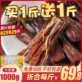 ңؿ13ƿƿ1.9Է1Ԫ綯峵16