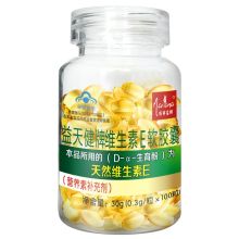 维生素C咀嚼片120片29元,汤臣倍健上市大牌的,质量有保证! 维生素C咀嚼片120片29元,汤臣倍健上市大牌的,质量有保证!