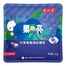 远离近视神器!护眼蓝莓叶黄素酯片60片19元,儿童近视弱视救星! 远离近视神器!护眼蓝莓叶黄素酯片60片19元,儿童近视弱视救星!