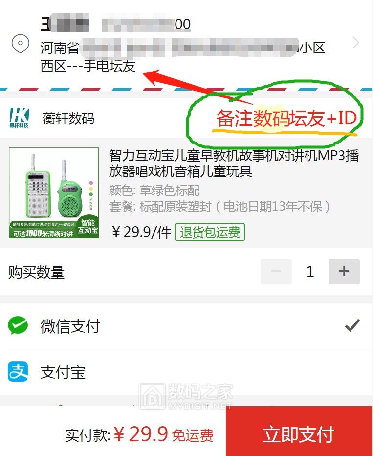 请输入描述 请输入描述