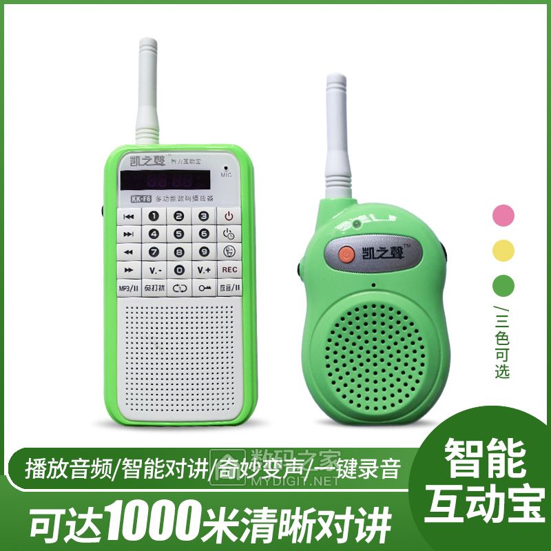 请输入描述 请输入描述