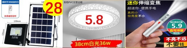 һ5.126.9ֽǷ3.9޻ǻ34緹33һ2.9ǯ7.6