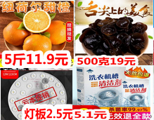 Re:ϴͷñ5.8Ѫѹ39ͯ绰ֱ9.9ǯ5.3¼Ե ů ..