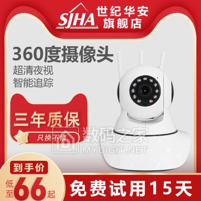 家用双面擦玻璃神器擦窗器 券后9.9元!加厚冲锋衣情侣款保暖抓绒外套 券后18元! 家用双面擦玻璃神器擦窗器 券后9.9元!加厚冲锋衣情侣款保暖抓绒外套 券后18元!