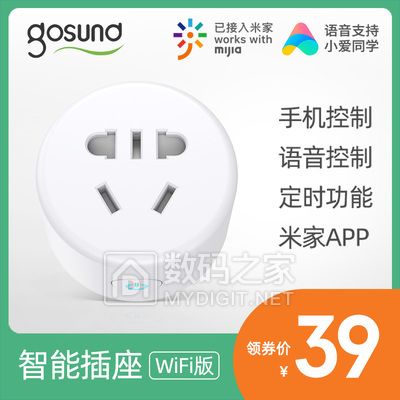 智能摄像头全景高清监控器 券后59元!金貂绒四件套统一价168元 券后168元! 智能摄像头全景高清监控器 券后59元!金貂绒四件套统一价168元 券后168元!
