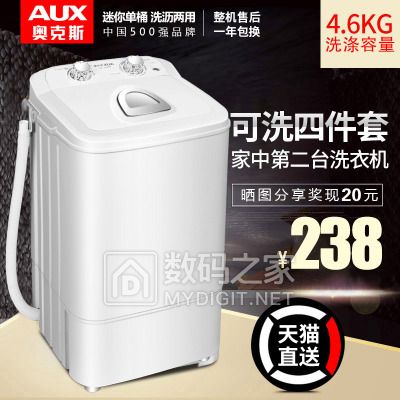 家用双面擦玻璃神器擦窗器 券后9.9元!加厚冲锋衣情侣款保暖抓绒外套 券后18元! 家用双面擦玻璃神器擦窗器 券后9.9元!加厚冲锋衣情侣款保暖抓绒外套 券后18元!