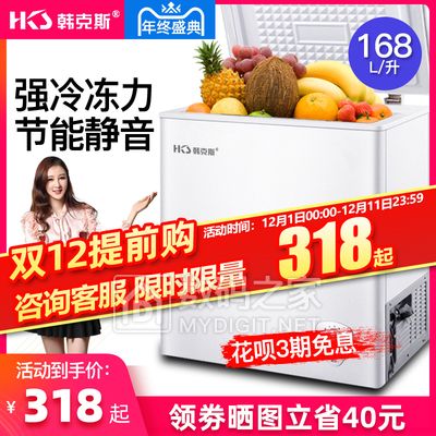 家用双面擦玻璃神器擦窗器 券后9.9元!加厚冲锋衣情侣款保暖抓绒外套 券后18元! 家用双面擦玻璃神器擦窗器 券后9.9元!加厚冲锋衣情侣款保暖抓绒外套 券后18元!