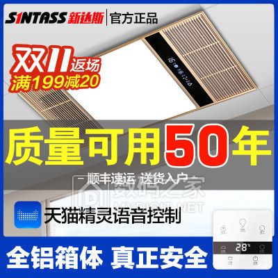 智能摄像头全景高清监控器 券后59元!金貂绒四件套统一价168元 券后168元! 智能摄像头全景高清监控器 券后59元!金貂绒四件套统一价168元 券后168元!