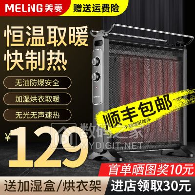 家用双面擦玻璃神器擦窗器 券后9.9元!加厚冲锋衣情侣款保暖抓绒外套 券后18元! 家用双面擦玻璃神器擦窗器 券后9.9元!加厚冲锋衣情侣款保暖抓绒外套 券后18元!