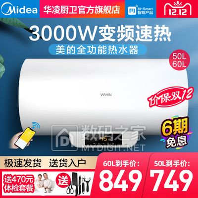 家用双面擦玻璃神器擦窗器 券后9.9元!加厚冲锋衣情侣款保暖抓绒外套 券后18元! 家用双面擦玻璃神器擦窗器 券后9.9元!加厚冲锋衣情侣款保暖抓绒外套 券后18元!
