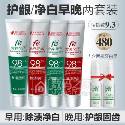 家用双面擦玻璃神器擦窗器 券后9.9元!加厚冲锋衣情侣款保暖抓绒外套 券后18元! 家用双面擦玻璃神器擦窗器 券后9.9元!加厚冲锋衣情侣款保暖抓绒外套 券后18元!