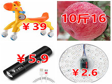 LEDǿ佹ֵͲ5.9LEDܵ2.6۵ԡͰ5841