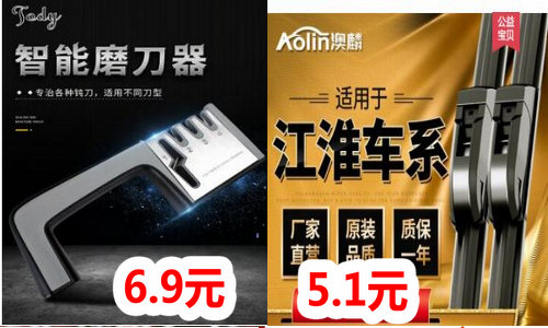 ͯ绰ֱ9.9ָ269޹ˢ5.1¼Ե2019ȥ6.9