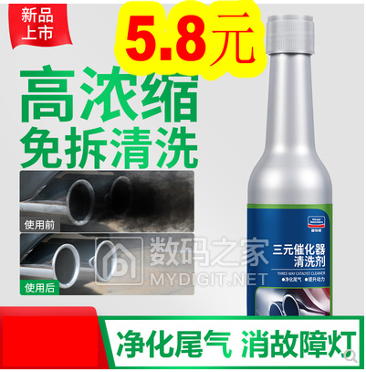 38cm͸5.8綯˿29ǿ5綯ˮ12ʵľ14