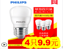 LED⻤̨144ֻ918650﮵ֵ1875Ⱦƾ537ڵ18