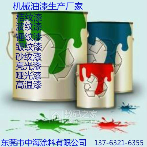 http://www.dgdazhou.com/product/product109.html