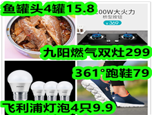 ּӻƻͷ4 ȯ15.8Ԫ 䴺˶װ ȯ39Ԫ