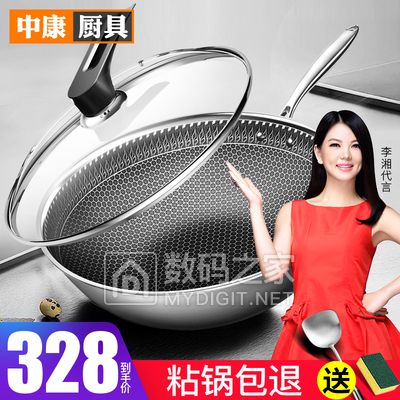 ʿ洿޶T ȯ14.9ԪԡСմѹʽ220g ȯ5.9Ԫ