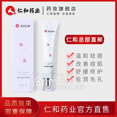 ʿ洿޶T ȯ14.9ԪԡСմѹʽ220g ȯ5.9Ԫ