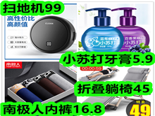 ʿ洿޶T ȯ14.9ԪԡСմѹʽ220g ȯ5.9Ԫ