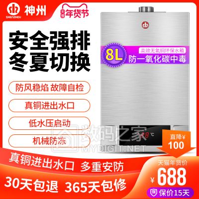 ʿ洿޶T ȯ14.9ԪԡСմѹʽ220g ȯ5.9Ԫ