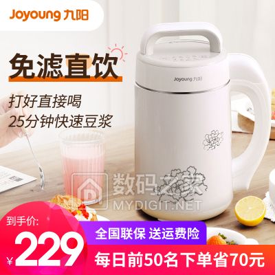 ʿ洿޶T ȯ14.9ԪԡСմѹʽ220g ȯ5.9Ԫ